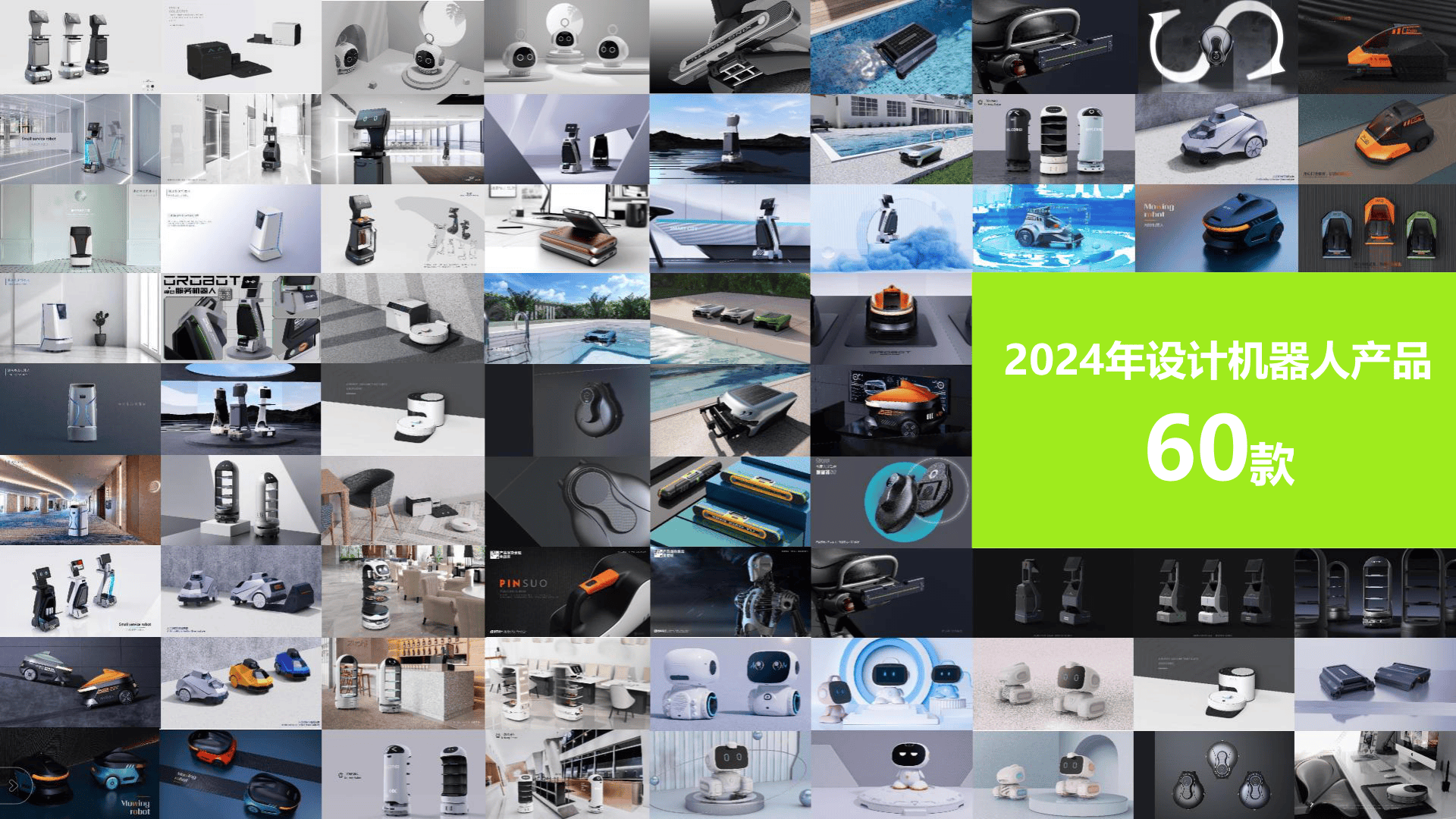 戴产品设计已连续三年荣获深圳十佳工业公司!AG真人app品拉索设计擅长智能眼镜可穿(图3) 戴产品设计已连续三年荣获深圳十佳工业公司!AG真人app品拉索设计擅长智能眼镜可穿(图3)